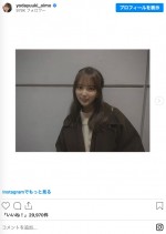 「TGC北九州2022」出演時の衣装姿を披露した乃木坂46・与田祐希　※「乃木坂46・与田祐希」インスタグラム