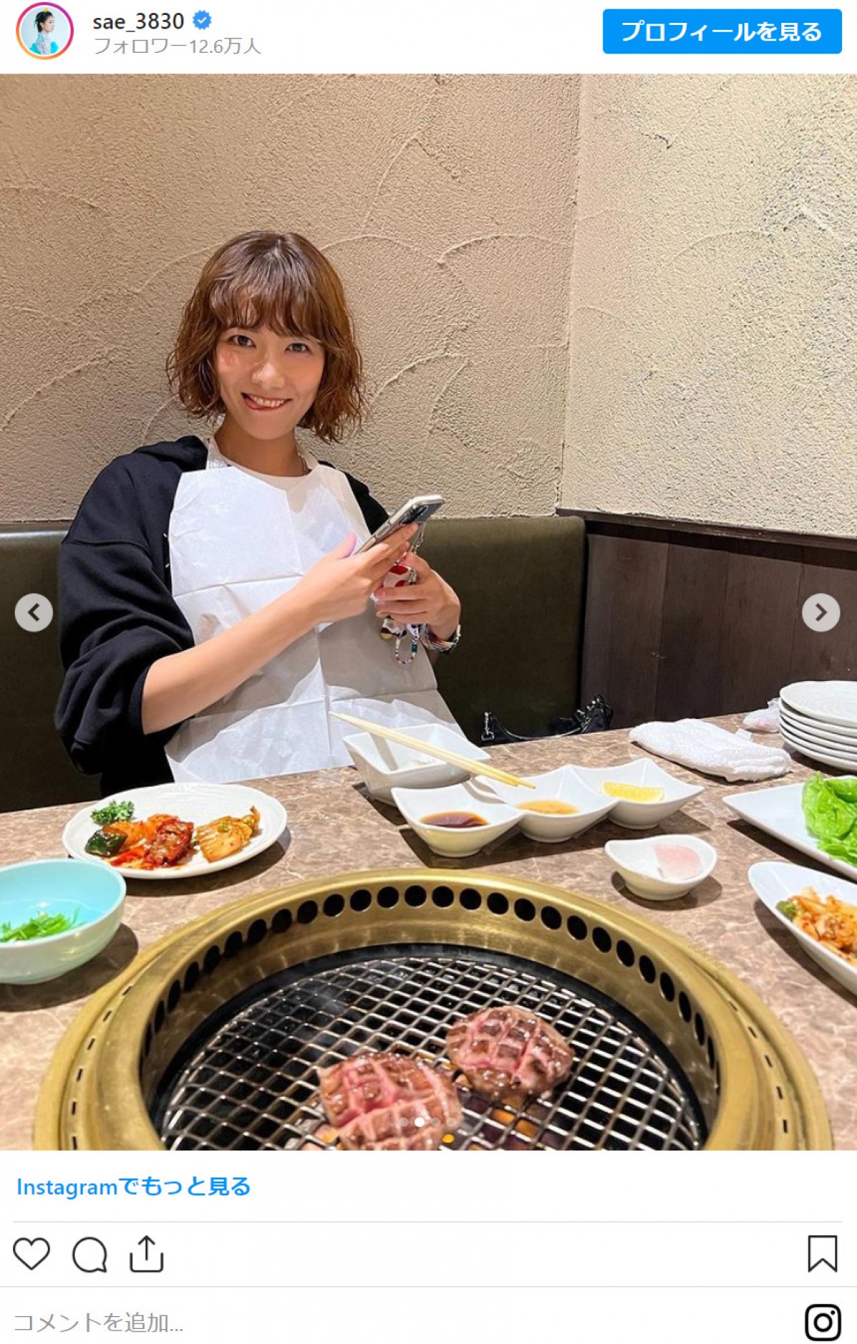 宮澤佐江「おパーマかけました」くるくるヘアを披露し反響「似合ってる」「癒されました〜」