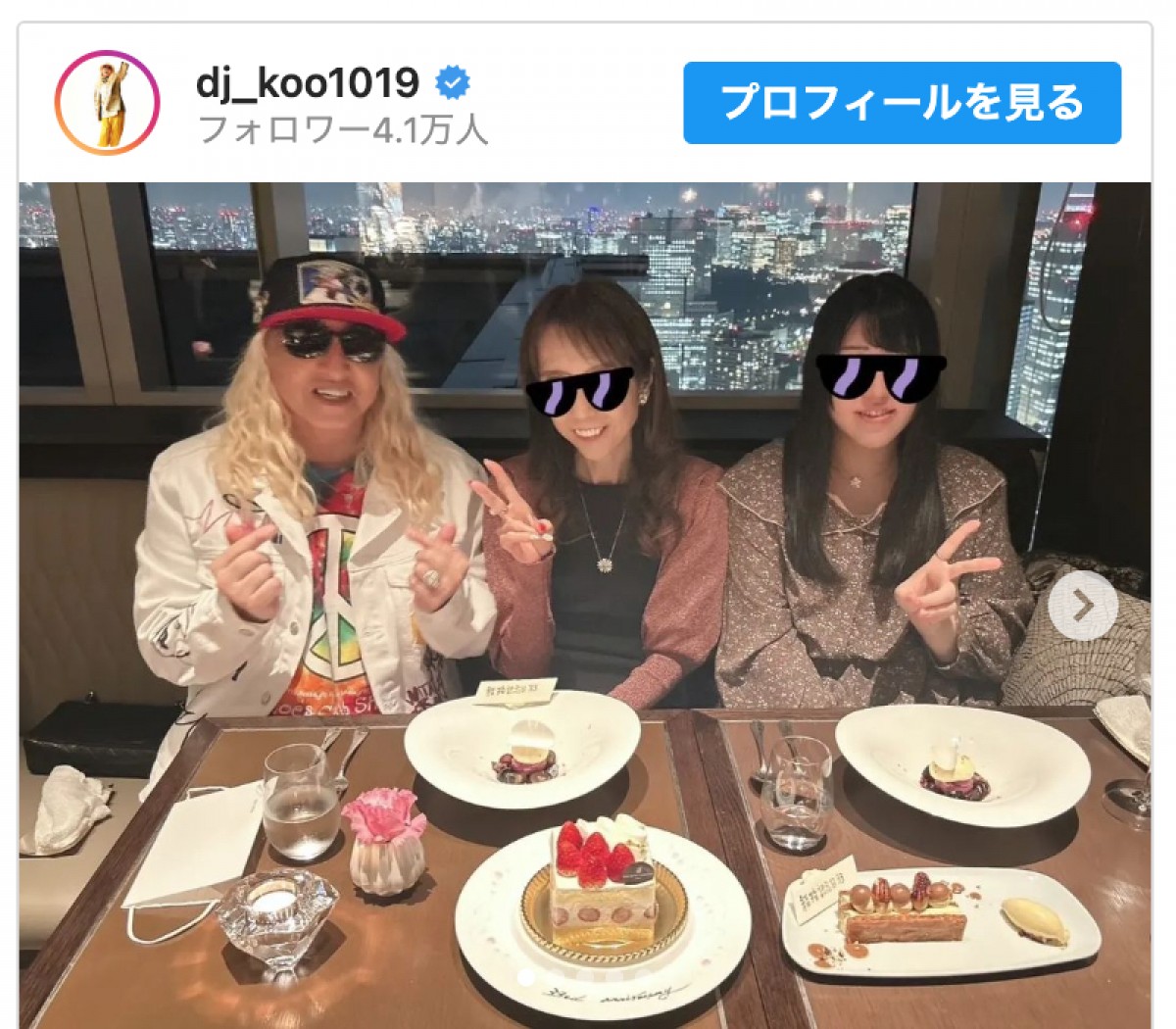 DJ KOO、結婚記念日に妻＆娘とディナー「これからも末長くよろしくDO DANCE！」