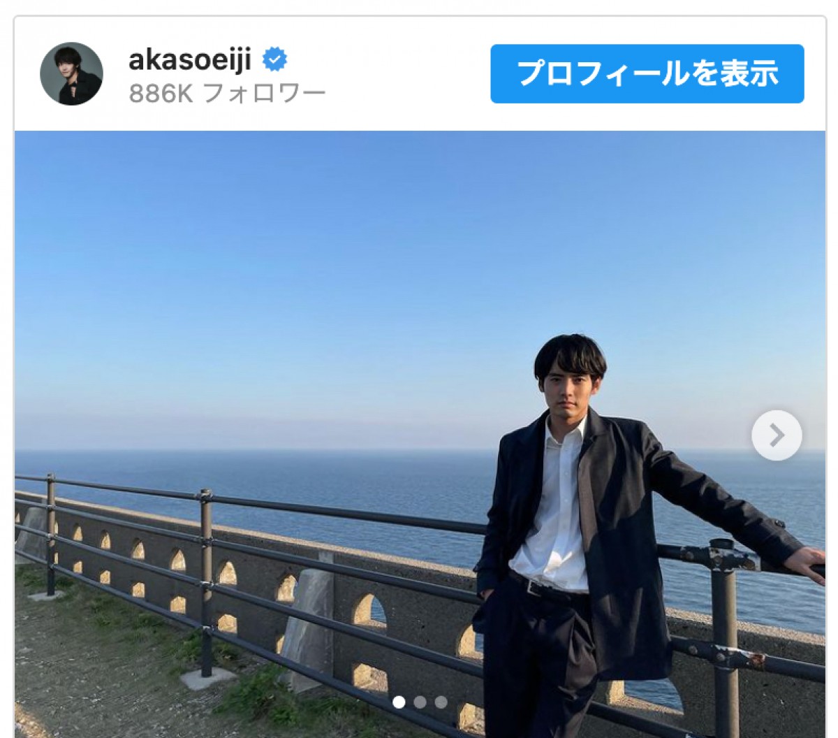 貴司の“復活”を報告した赤楚衛二　※「赤楚衛二」インスタグラム