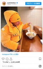 ジャスティン・ビーバー、都内のラーメン店を訪問　※「ジャスティン・ビーバー」インスタグラム