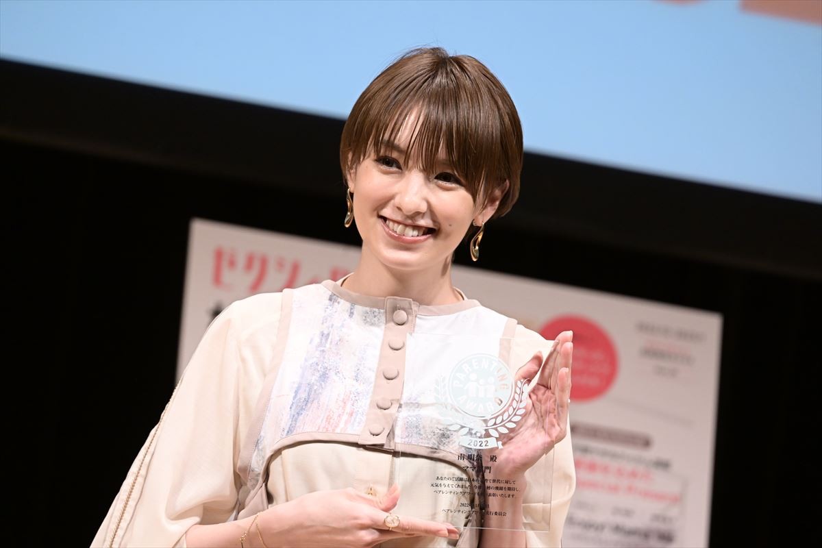 衛藤美彩、夫・源田壮亮と夫婦での受賞に喜び「力を合わせて頑張っていけたら」