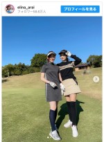 【写真】新井恵理那、フリーアナ同士でゴルフ楽しむ　膝上アニマル柄ウエアに「可愛すぎる」「お似合い」反響