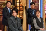 14日放送『しゃべくり007』に出演する（下段左から）柿澤勇人、佐藤仁美