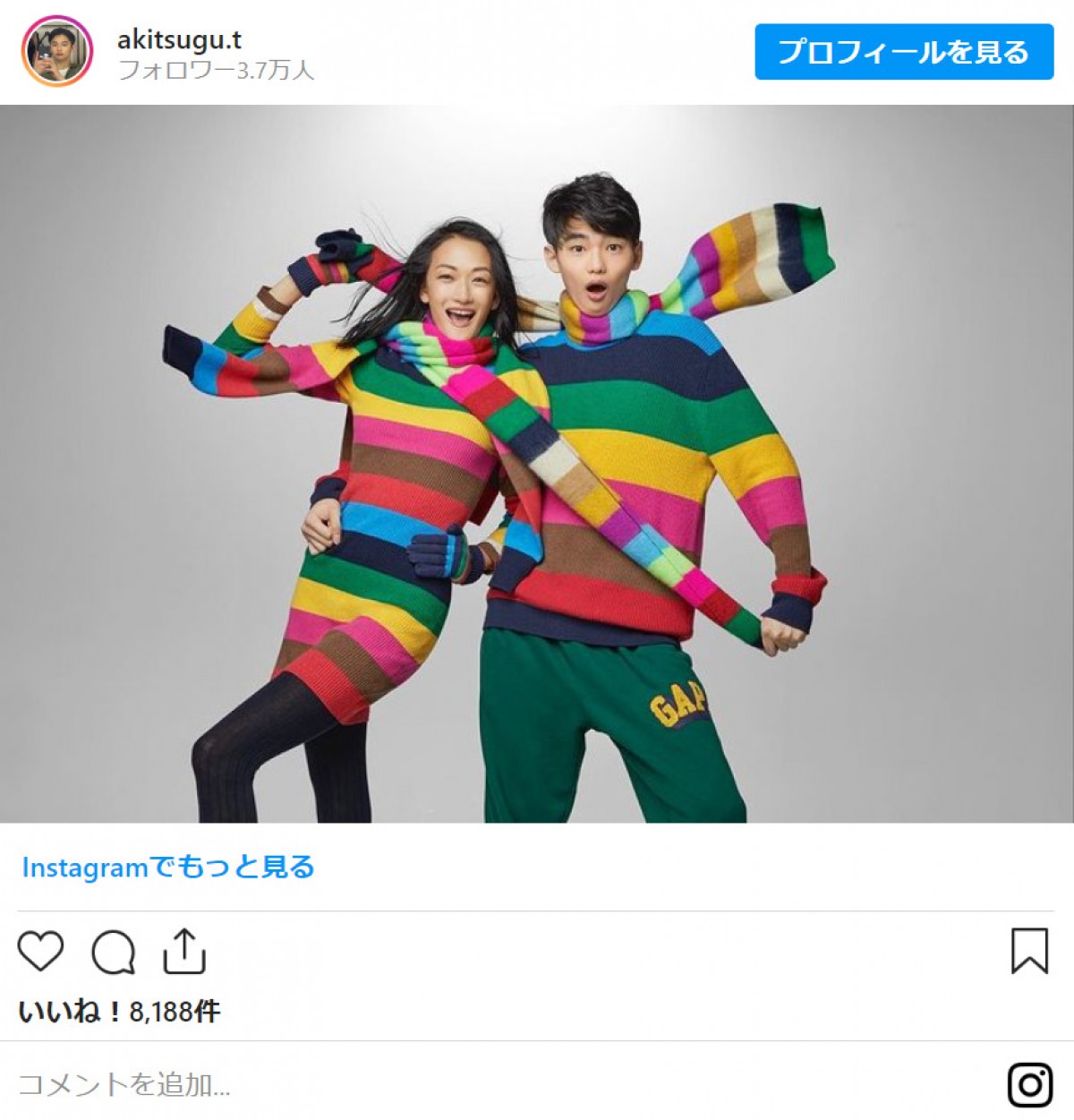ランウェイデビューの冨永章胤、母・愛と再共演を報告　「本当に素敵な親子」の声