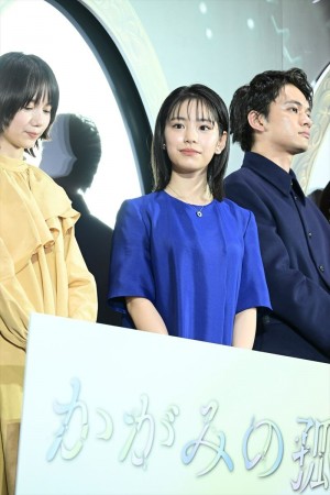當真あみ、映画『かがみの孤城』プレミアイベントに登場