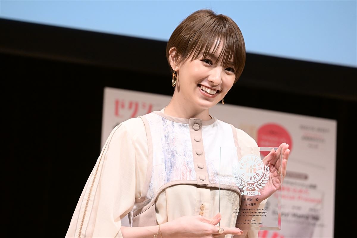 衛藤美彩、夫・源田壮亮と夫婦での受賞に喜び「力を合わせて頑張っていけたら」