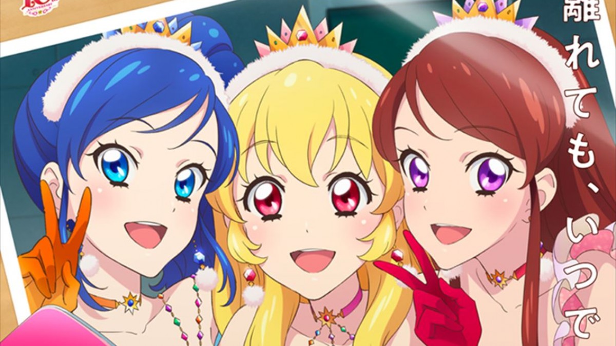 完全新作ストーリーを加えたスペシャル版 『アイカツ！ 10th STORY 