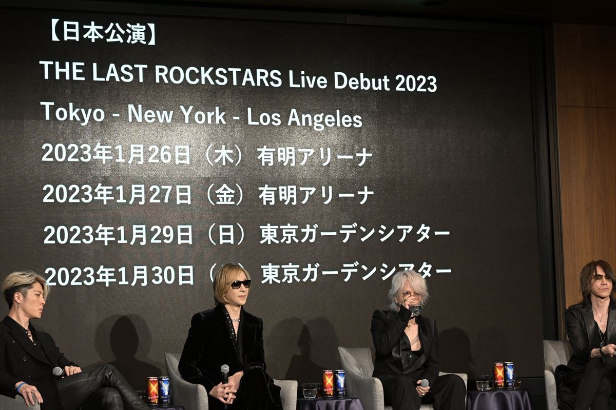 YOSHIKI、HYDE、SUGIZO、MIYAVI　新バンド「THE LAST ROCKSTARS」を結成　世界進出を宣言