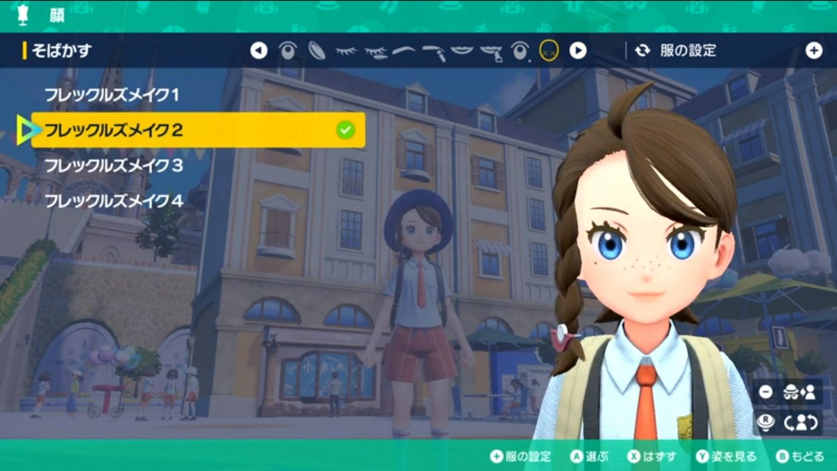 『ポケットモンスター スカーレット・バイオレット』　試遊会20221114