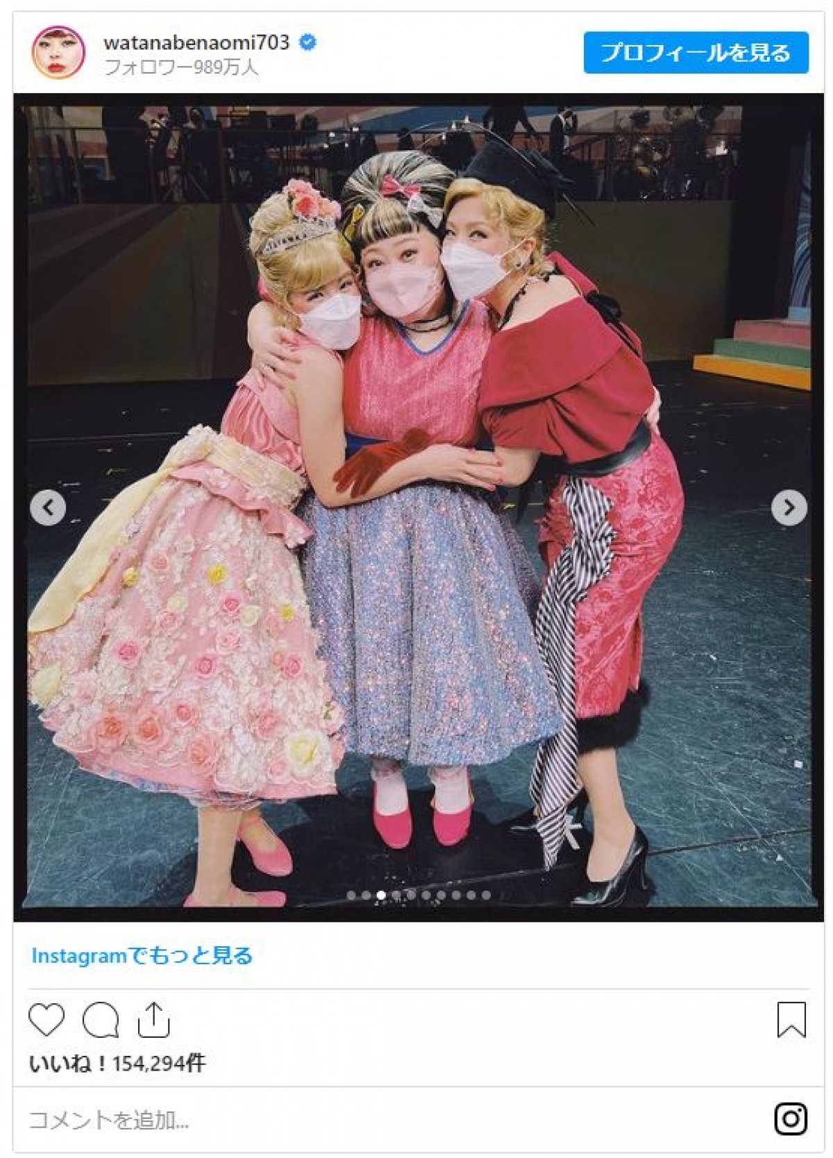 渡辺直美、驚異の20kg減を報告　“ミュージカルダイエット”に驚きの声