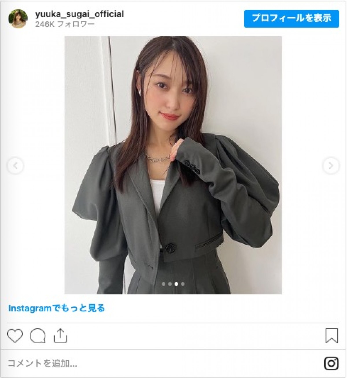 櫻坂46卒業の菅井友香「ソロとして初めての雑誌の仕事」を報告　「雰囲気変わった」「爆イケすぎる」と反響