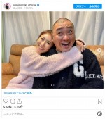 夫・山本圭壱と初ペアルック！　※「西野未姫」インスタグラム