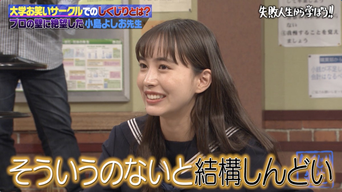 小島よしお、早稲田時代にクラスメイト見下し“友達0”で2回留年の事態