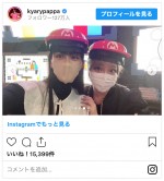 （左から）あ〜ちゃん、きゃりーぱみゅぱみゅ　※「きゃりーぱみゅぱみゅ」インスタグラム