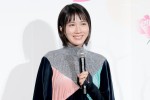 映画『恋のいばら』完成披露試写会イベントに登壇した松本穂香