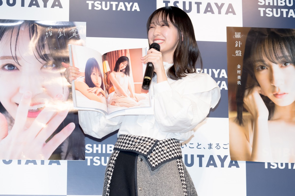 日向坂46・金村美玖、今年の漢字は“輝”「忘れられない1年になった」