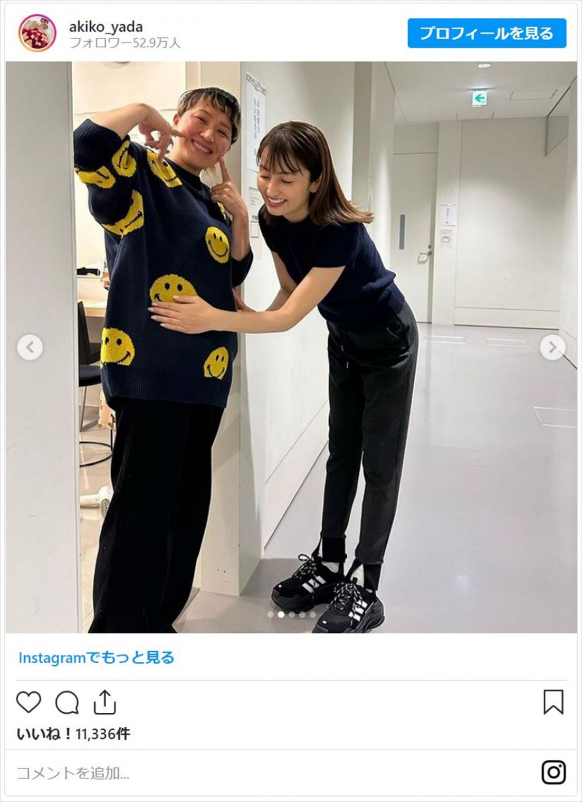 矢田亜希子、来春出産予定・丸山桂里奈のお腹に触れ尊敬「やはりアスリートの方はすごい」