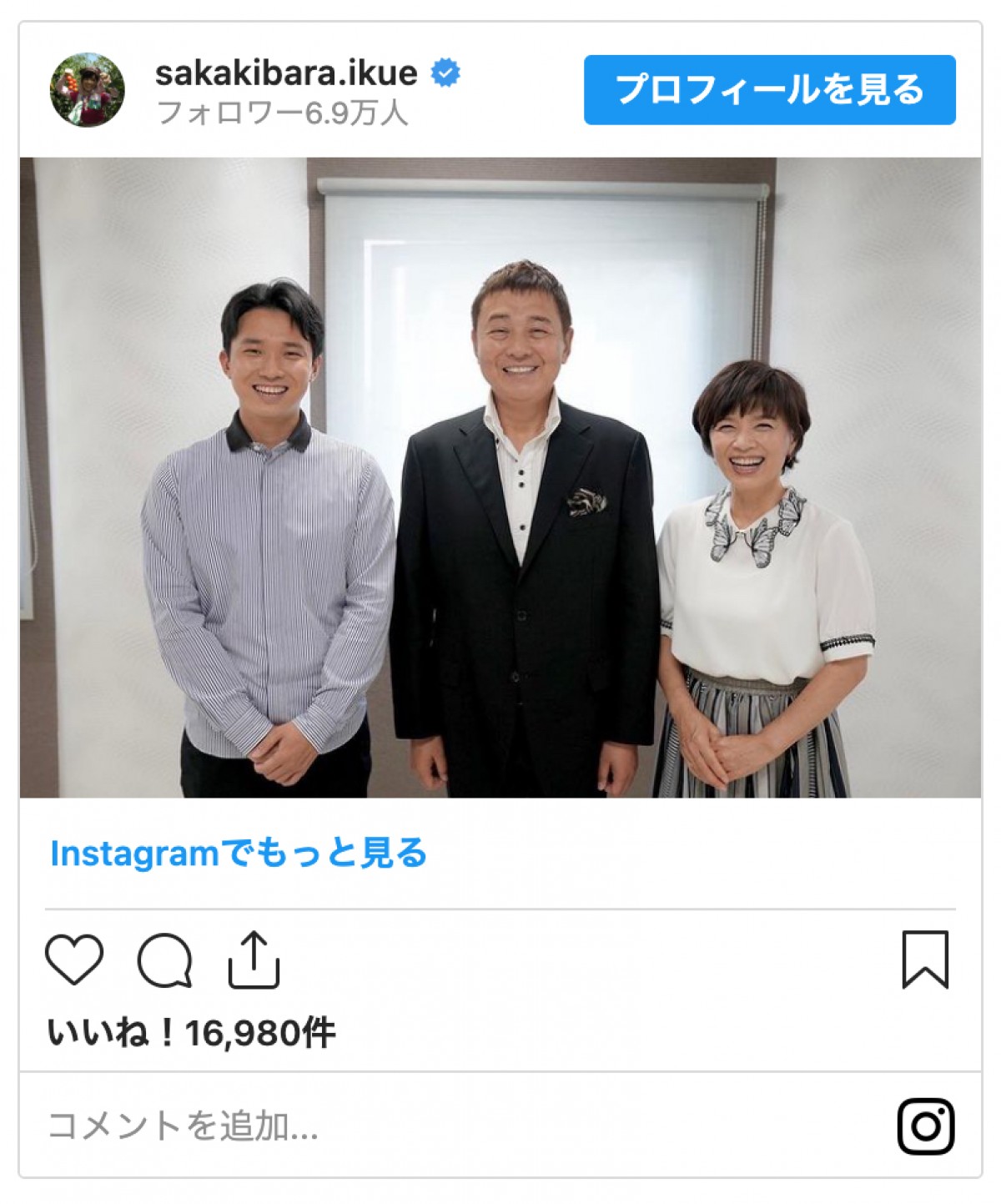 榊原郁恵、急逝した夫・渡辺徹さんを“送り出した”ことを報告「さぁ　がんばろう」