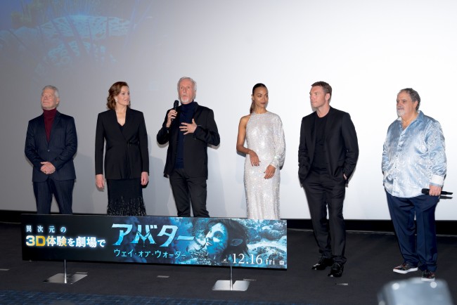 映画『アバター:ウェイ・オブ・ウォーター』ジャパンプレミア舞台あいさつの様子