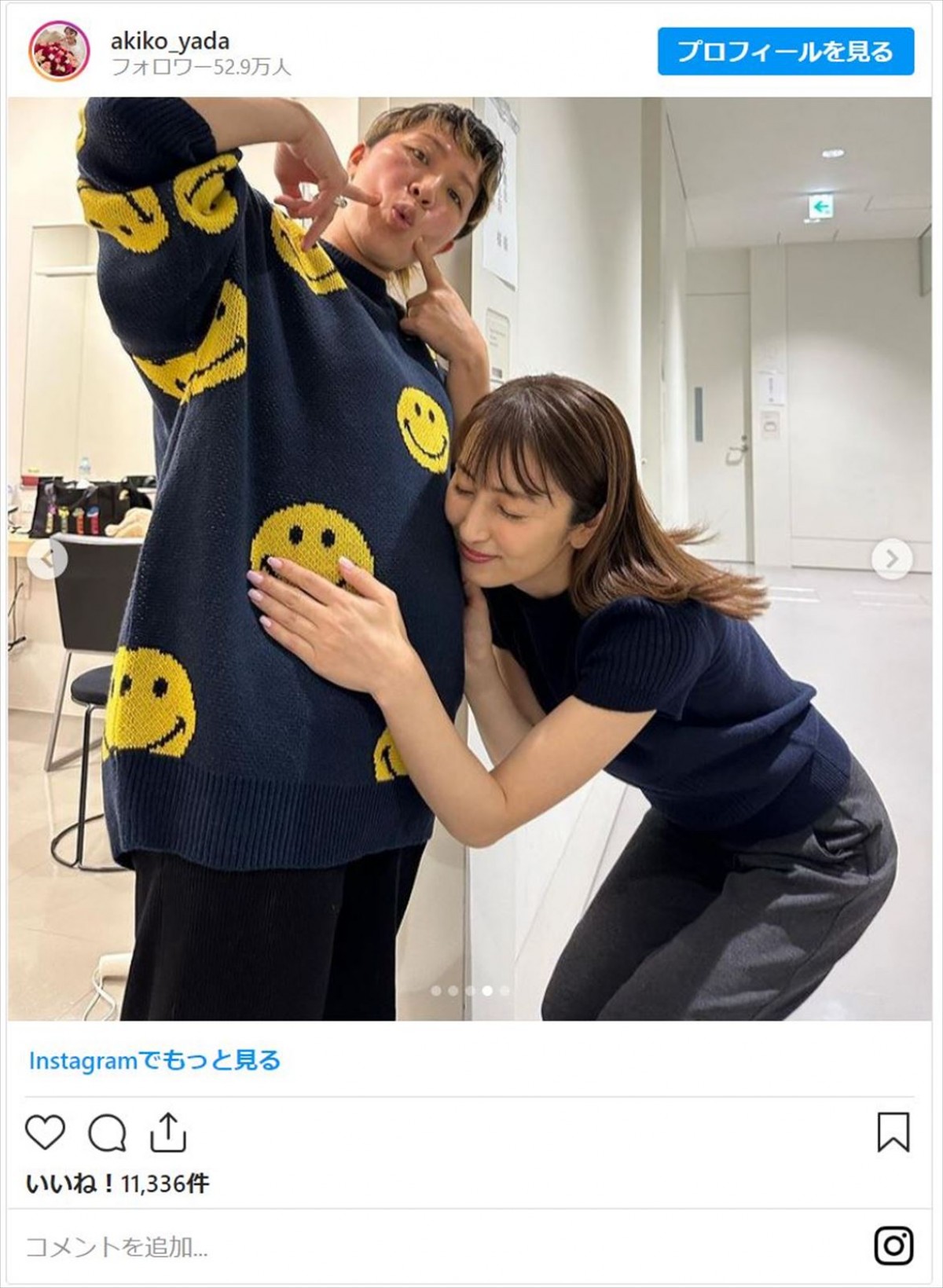 矢田亜希子、来春出産予定・丸山桂里奈のお腹に触れ尊敬「やはりアスリートの方はすごい」