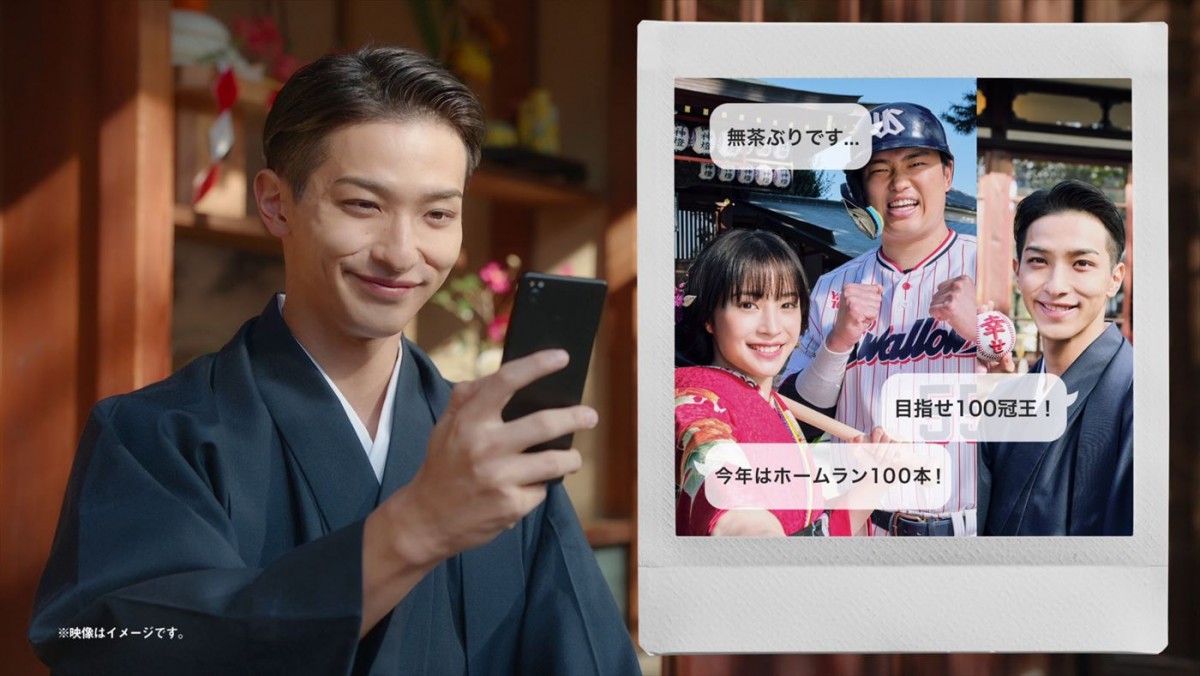 広瀬すず＆横浜流星共演、富士フイルム新CMに“村神様”村上宗隆選手登場！　メイキング＆インタビュー映像も到着