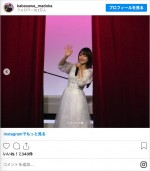 アイドルとしてのラストの姿を見せた樺澤まどか　「樺澤まどかフェイナルフェス」より　※「樺澤まどか」インスタグラム