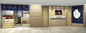 20221219 象印食堂 東京店