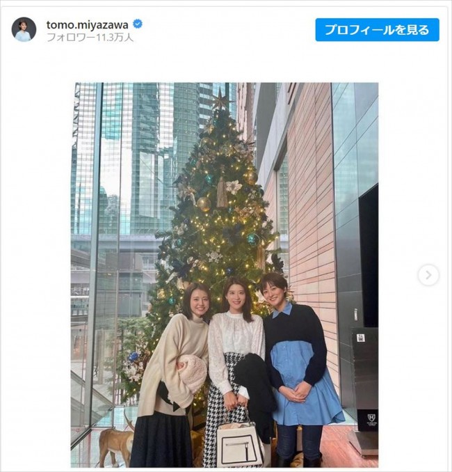 （左から）宮澤智アナ、郡司恭子アナ、徳島えりかアナ ※「宮澤智」インスタグラム