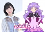 劇場アニメ『らくだい魔女 フウカと闇の魔女』リリカ役の佐倉綾音