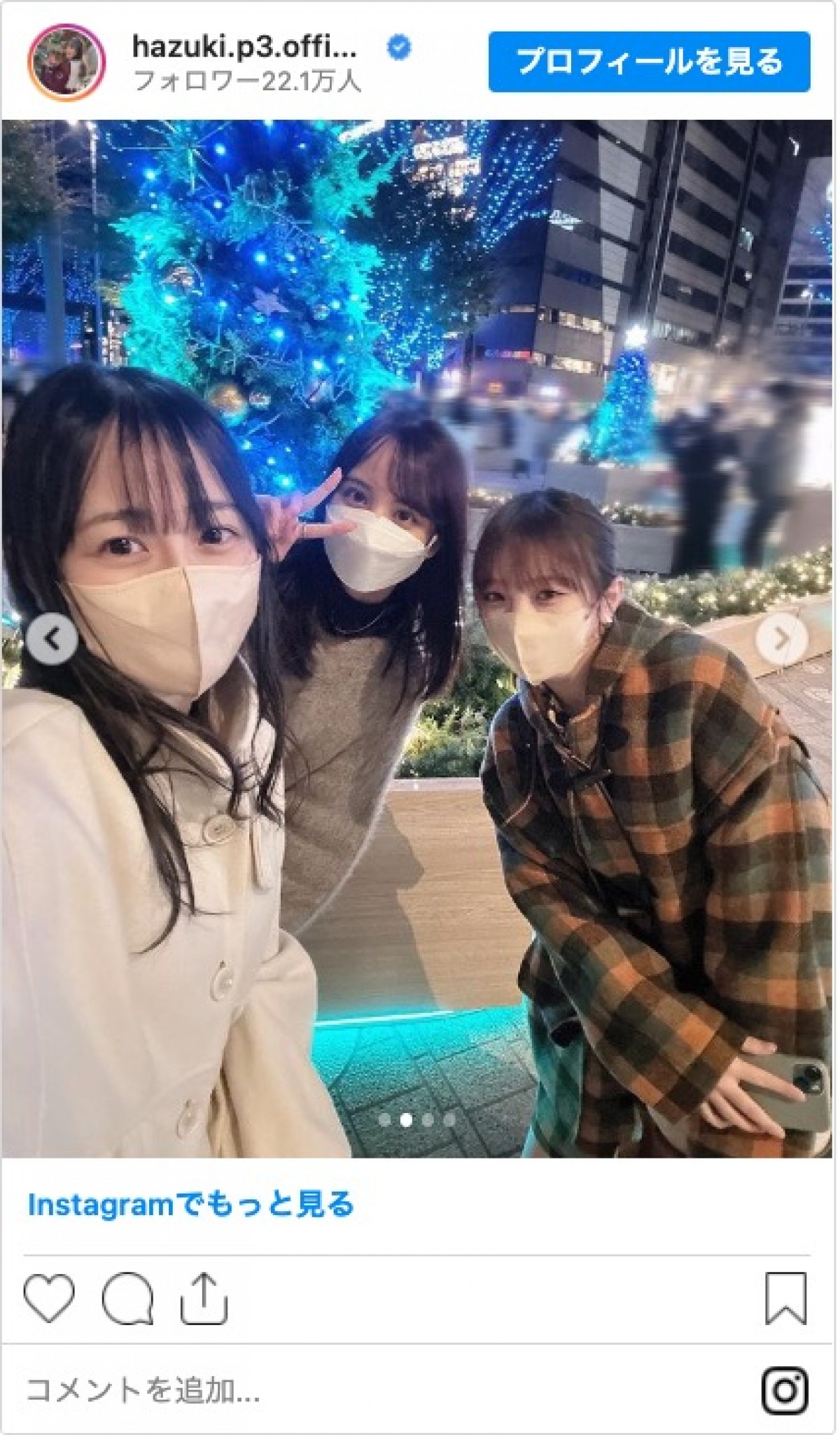 乃木坂46・与田祐希はメンバーと日比谷にお出掛け　山下美月は“ぷく顔”サンタに　＜クリスマス投稿まとめ＞