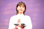 前田敦子、映画『そして僕は途方に暮れる』完成披露試写会舞台挨拶に登場