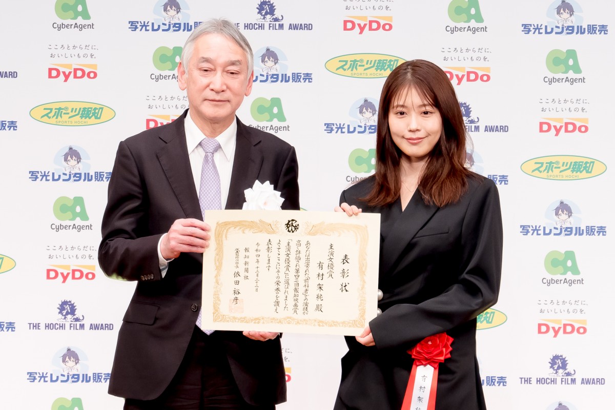 福山雅治「報知映画賞」で主演男優賞　『ガリレオ』シリーズでの受賞に喜び