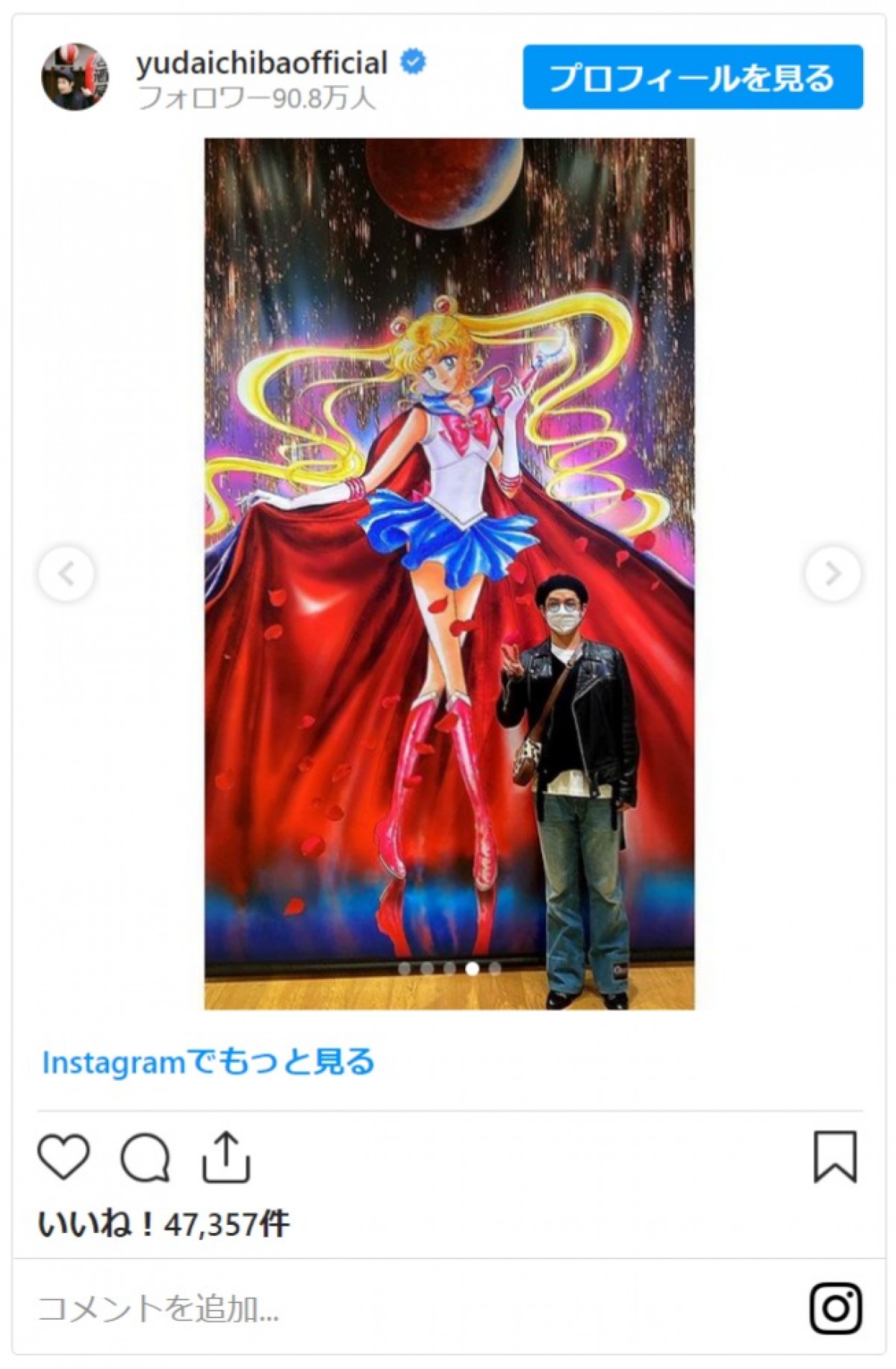 千葉雄大、ディズニー＆セーラームーンの休日を満喫　安定のかわいさにファン歓喜