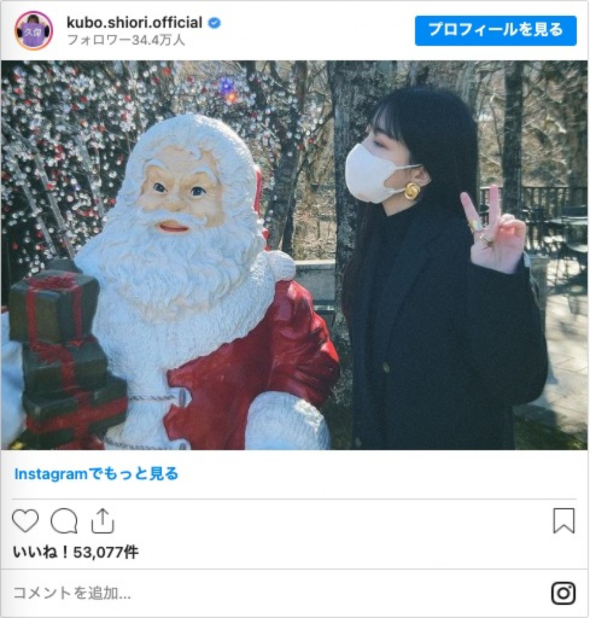 乃木坂46・与田祐希はメンバーと日比谷にお出掛け　山下美月は“ぷく顔”サンタに　＜クリスマス投稿まとめ＞