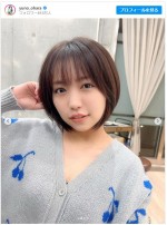 【写真】大原優乃、“人生最短”ショートボブが大好評「似合いすぎ」「かわいい」