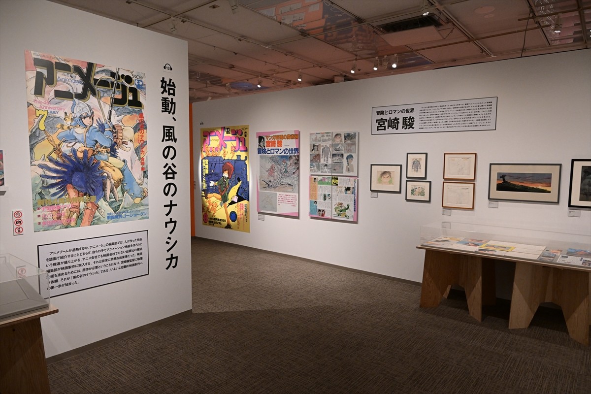 ジブリ・鈴木敏夫、『SLAM DUNK』参考に宮崎駿監督の新作情報出さず「勉強になった」