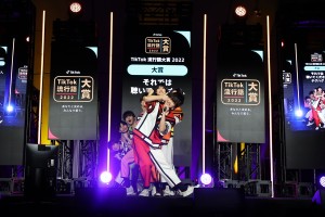 【フォト特集】「TikTok Awards Japan 2022」の様子