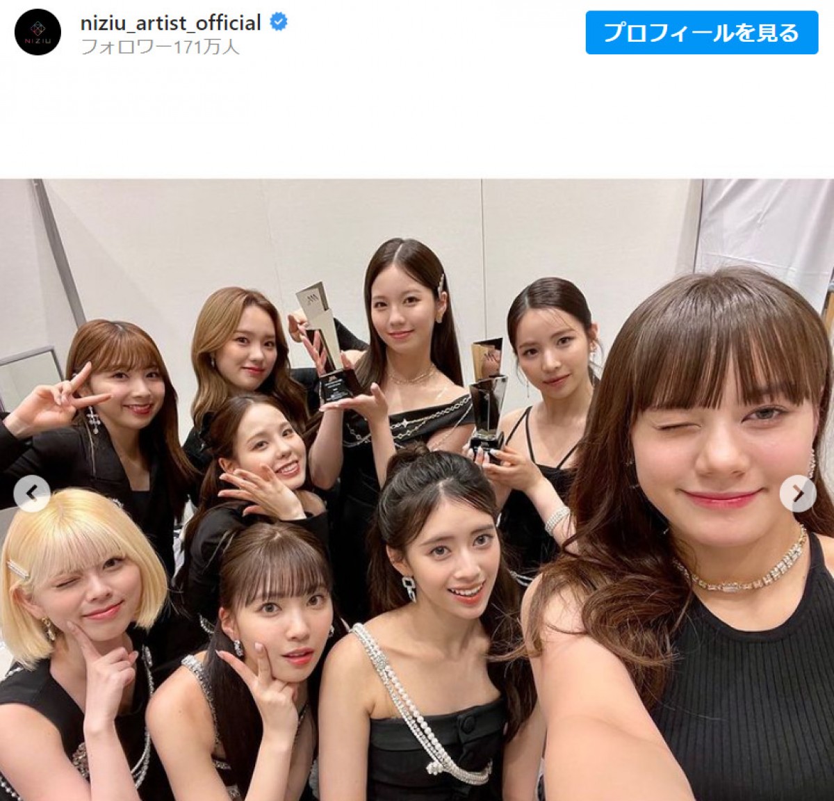 NiziU、「AAA」受賞で感謝の集合ショット公開　※「NiziU」公式インスタグラム