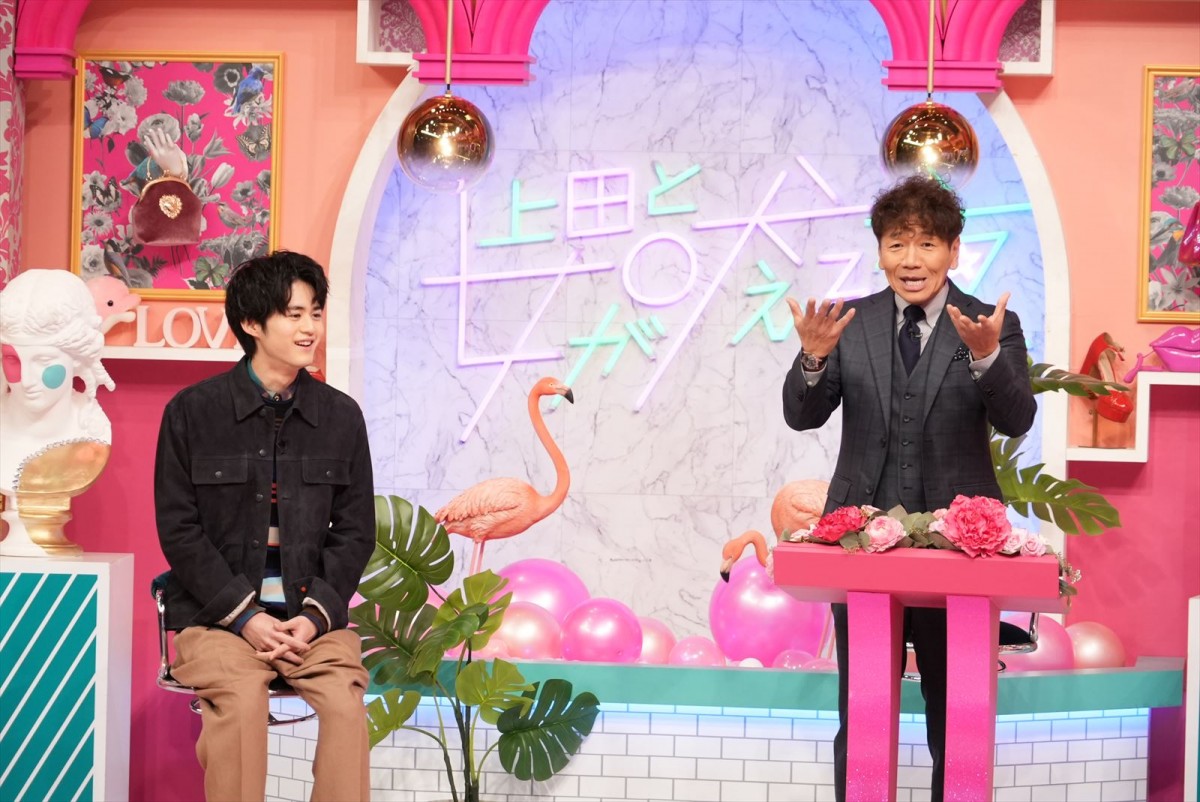 堂本剛、『上田と女が吠える夜』ゲスト出演　お掃除大好きな女VS片付け苦手な女に切り込む