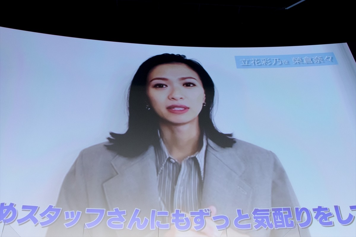松本潤、サプライズメッセージに感激しながらも「全然泣いてないです（笑）」