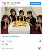 モー娘。1期生の集合ショット　※「飯田圭織」インスタグラム