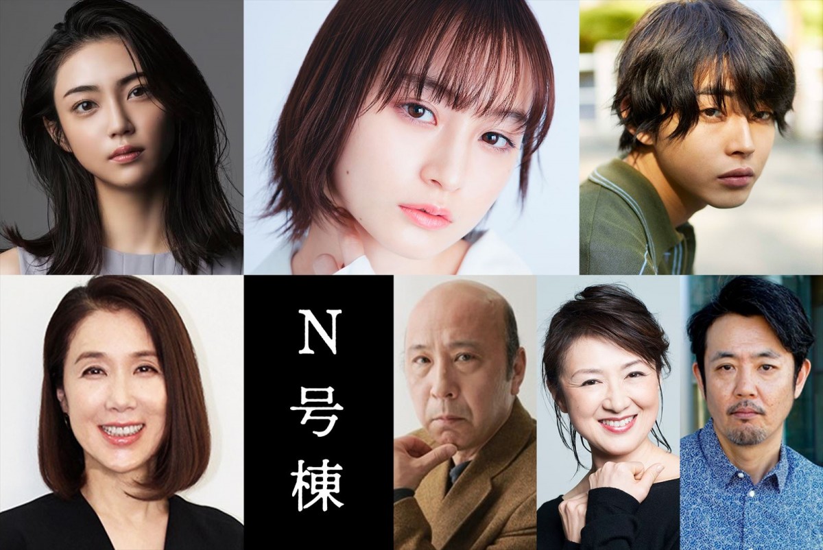 萩原みのり主演　実際に起きた“幽霊団地事件”を基にしたホラー『N号棟』公開決定