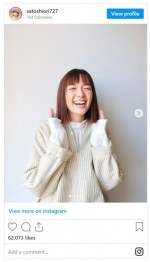 佐藤栞里、新しい髪型を公開　※「佐藤栞里」インスタグラム