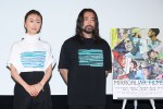 『MIRRORLIAR FILMS Season2』完成披露試写会舞台あいさつに登壇した松本まりか、山田孝之