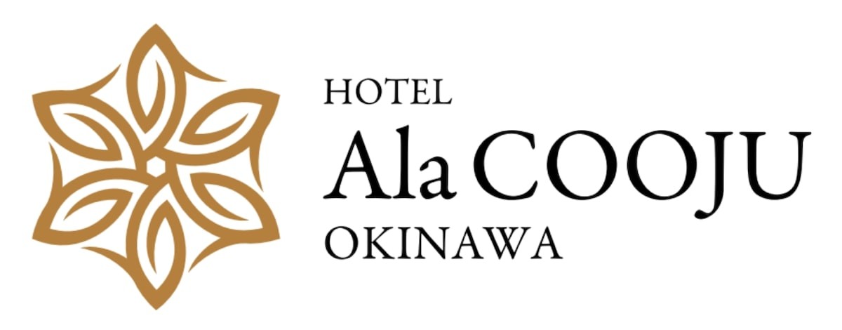 「HOTEL Ala COOJU OKINAWA」