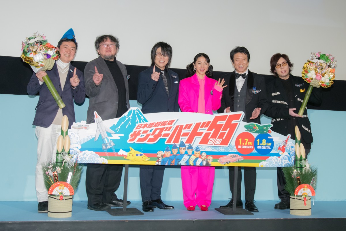 満島ひかり、『サンダーバード』ペネロープ役に「ムチが強めになってるかも」