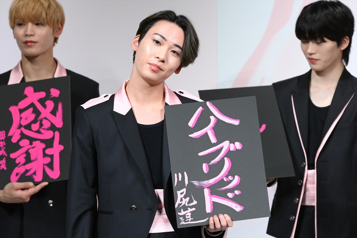 JO1、2022年の抱負を発表！　“寅年”年男の河野純喜「ガオ～」とお茶目に意気込む