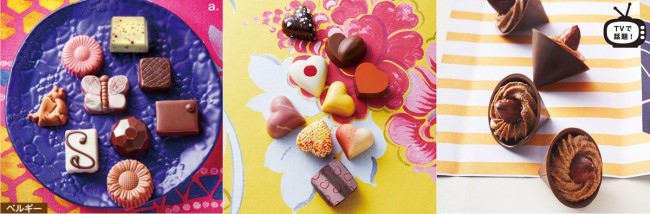 「幸福のチョコレート」が神戸阪急に出展！　世界中の“レアチョコ”22種が集結
