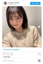 小栗有以が髪ばっさりカット　※「小栗有以」インスタグラム